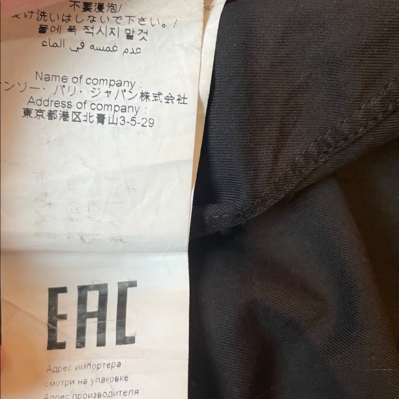 Kenzo black button down shirt logo front - Picture 7 of 7